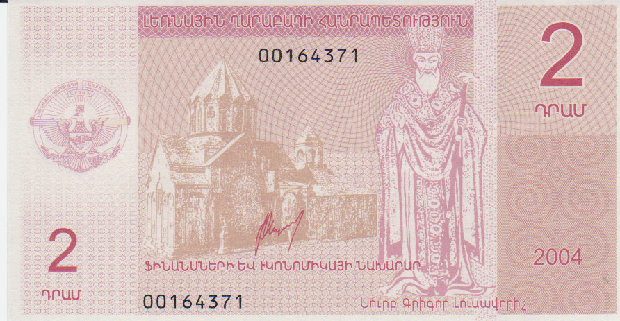 Photo 1 Pièce de monnaie non identifiée: Ayuda, por favor.