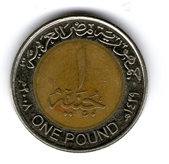 Photo 2 Pièce de monnaie non identifiée: Agradeceria mucho me ayuden a identificar esta moneda 