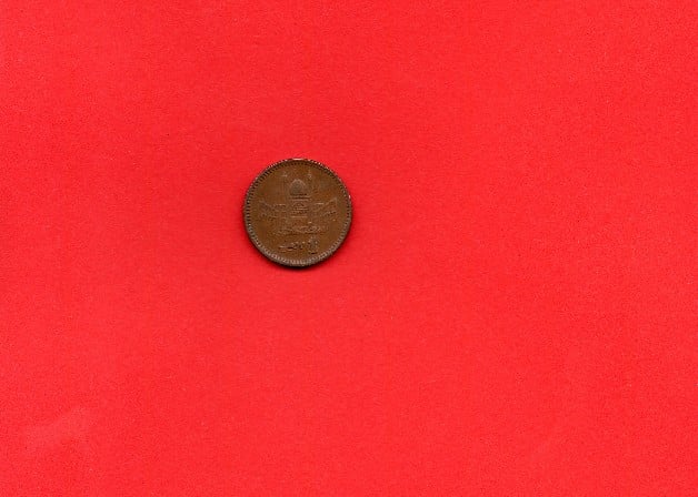Photo 1 Pièce de monnaie non identifiée: ??