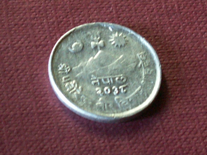 Photo 2 Pièce de monnaie non identifiée: 5 PISA NEPAL