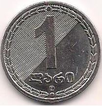 Photo 2 Pièce de monnaie non identifiée: Moneda de dos leones sujetando escudo con caballero