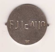 Photo 1 Pièce de monnaie non identifiée: ¿Moneda? Desconocida