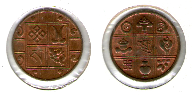 Photo 1 Pièce de monnaie non identifiée: Sin letras ni números que yo conozca.