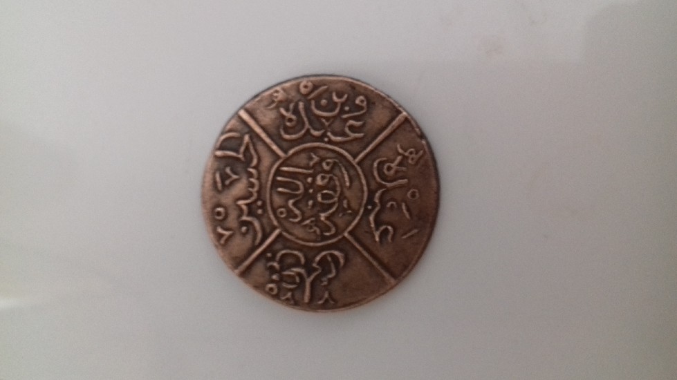 Photo 1 Pièce de monnaie non identifiée: Moneda árabe