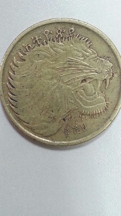 Photo 1 Pièce de monnaie non identifiée: Etiopia 6