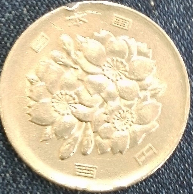 Photo 2 Pièce de monnaie non identifiée: Quisiera saber que moneda es ?