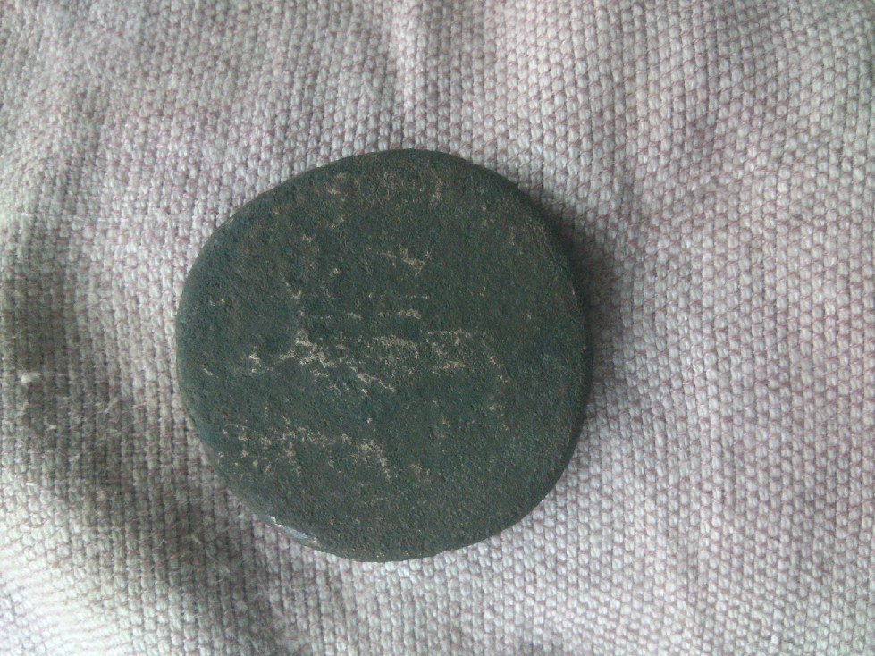 Photo 2 Pièce de monnaie non identifiée: pido ayuda