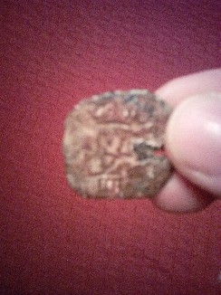 Photo 2 Pièce de monnaie non identifiée: Moneda dorada dificil de identificar