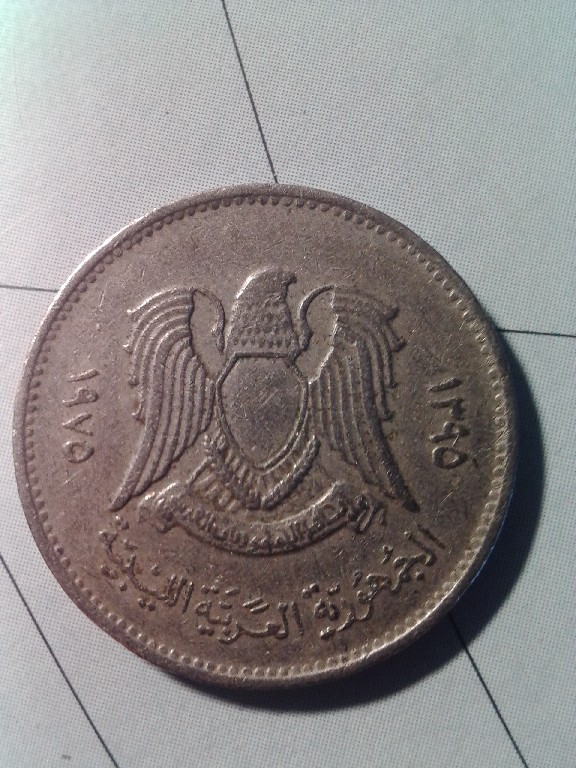 Photo 2 Pièce de monnaie non identifiée: Ayuda moneda