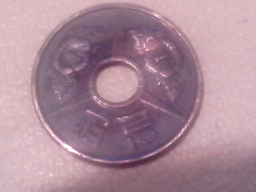 Photo 2 Pièce de monnaie non identifiée: Parece de Korea pero no identifico