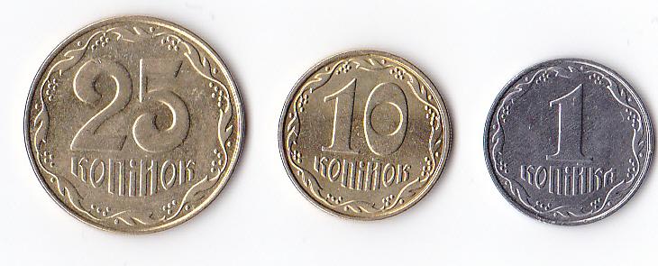 Photo 2 Pièce de monnaie non identifiée: Monedas de Ucrania