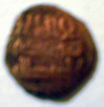 Photo 1 Pièce de monnaie non identifiée: HISPANO MUSULMANA?