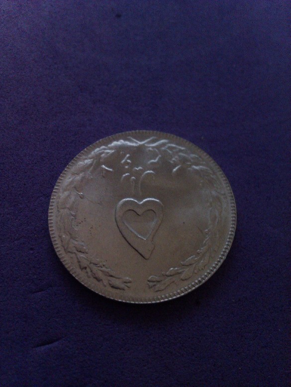 Photo 1 Pièce de monnaie non identifiée: moneda arabe sin identificar!