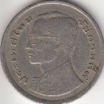 Photo 1 Pièce de monnaie non identifiée: Moneda de Tailandia