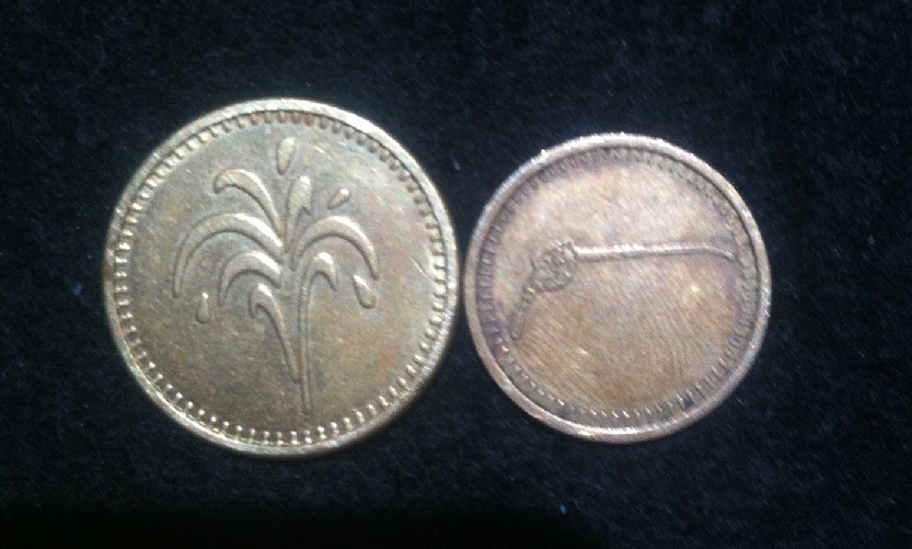 Photo 1 Pièce de monnaie non identifiée: Alguién podria ayudarme para saber de qué país son estas monedas?