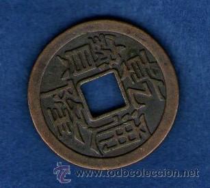 Photo 2 Pièce de monnaie non identifiée: Nesecito Informacion y  Km de Esta Moneda 