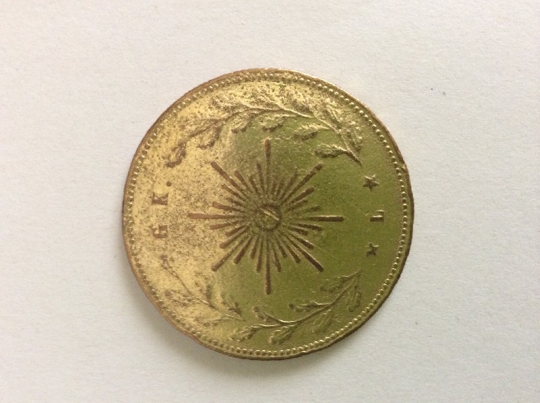 Photo 1 Pièce de monnaie non identifiée: Moneda de abajo