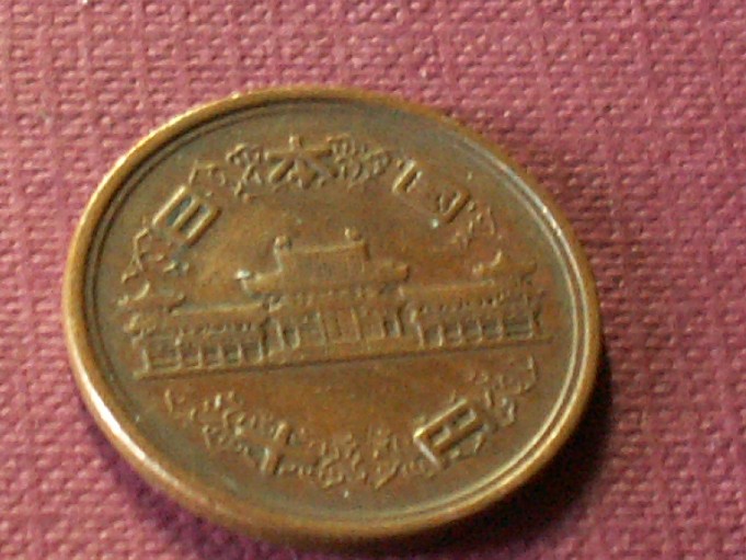 Photo 1 Pièce de monnaie non identifiée: JAPON 10 YEN