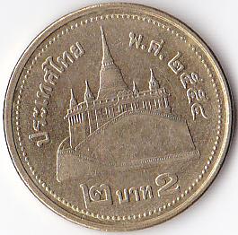 Photo 2 Pièce de monnaie non identifiée: Moneda de Tailandia