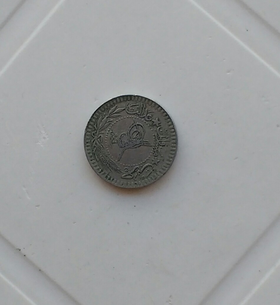 Photo 1 Pièce de monnaie non identifiée: El otro lado