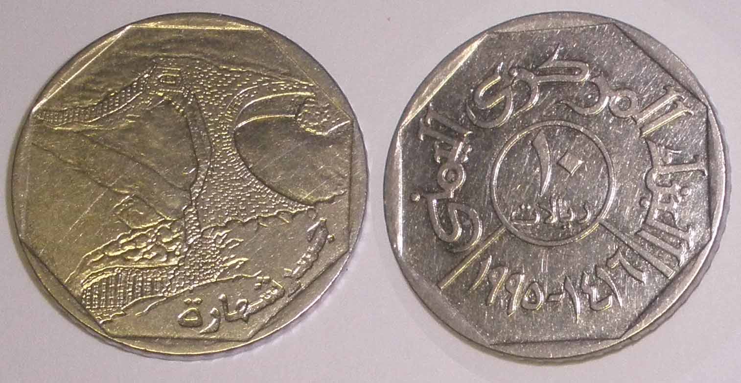 Photo 1 Pièce de monnaie non identifiée: Actual 3