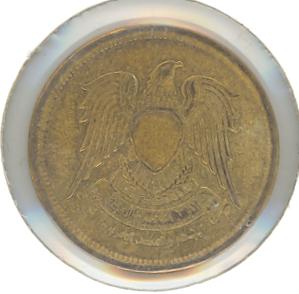 Photo 1 Pièce de monnaie non identifiée: MONEDA ARABE A IDENTIFICAR