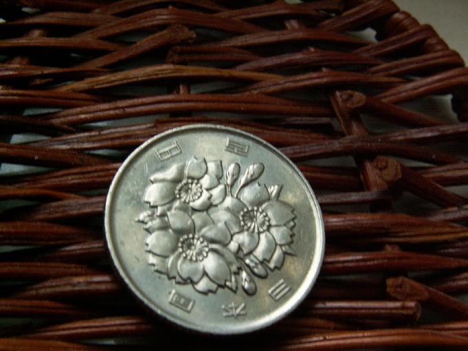 Photo 1 Pièce de monnaie non identifiée: Monedas Japon, km y año