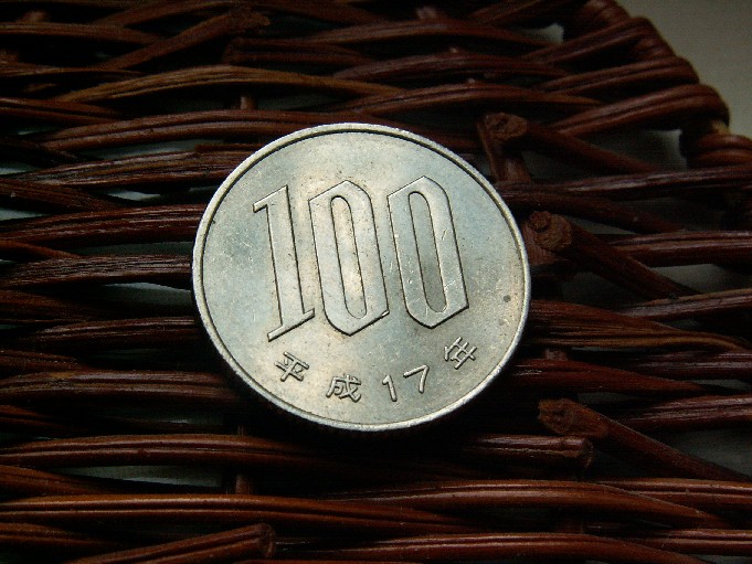 Photo 2 Pièce de monnaie non identifiée: Monedas Japon, km y año
