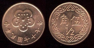 Photo 1 Pièce de monnaie non identifiée: informacion