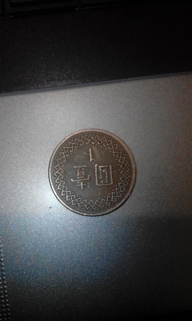 Photo 1 Pièce de monnaie non identifiée: alguien me puede decir que moneda es y KM