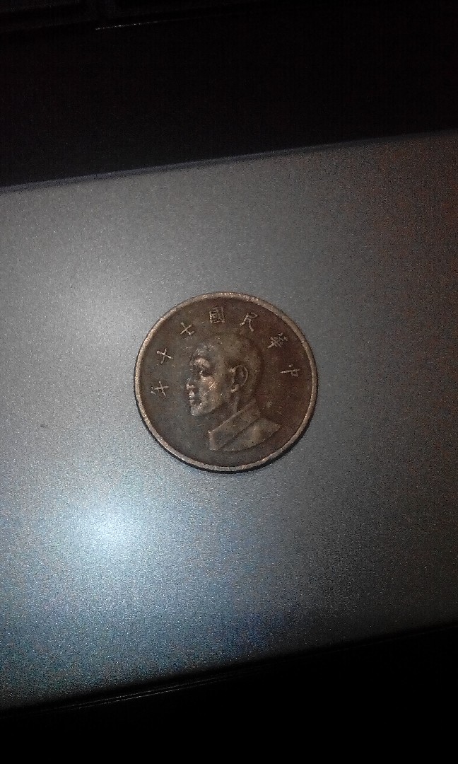Photo 2 Pièce de monnaie non identifiée: alguien me puede decir que moneda es y KM