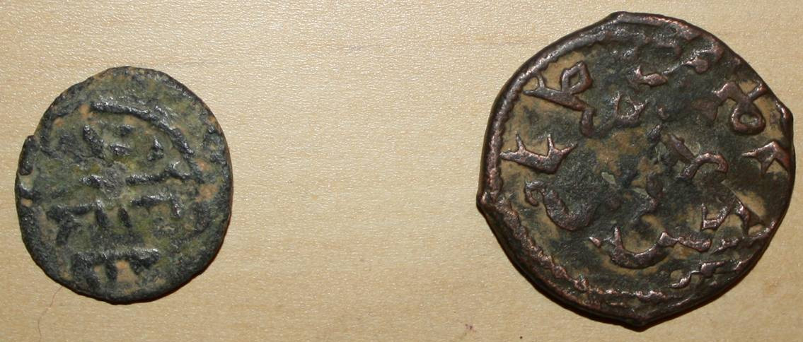 Photo 2 Pièce de monnaie non identifiée: Monedas sin identificar
