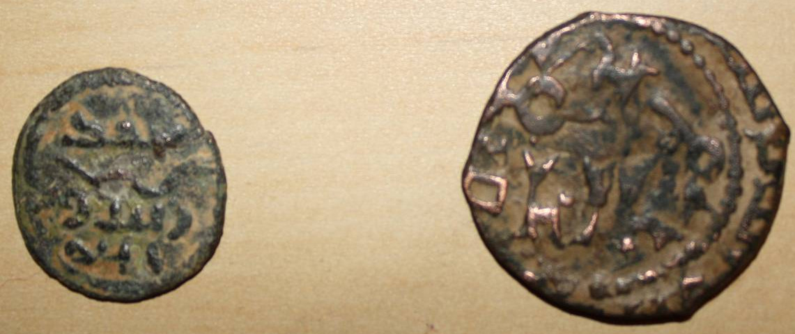 Photo 1 Pièce de monnaie non identifiée: Monedas sin identificar
