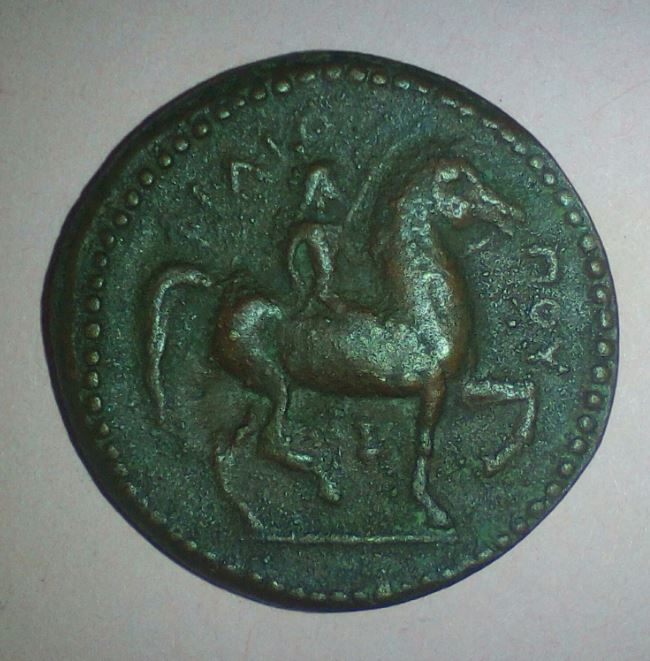 Photo 2 Pièce de monnaie non identifiée: TRETRADRACMA, IMPERIO MACEDONIO, POSIBLEMENTE DE FILIPO II o CASANDRO
