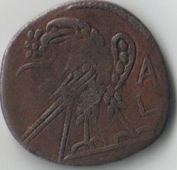 Photo 2 Pièce de monnaie non identifiée: NI IDEA