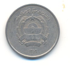 Photo 2 Pièce de monnaie non identifiée: Por favor ayudadme a identificar esta moneda