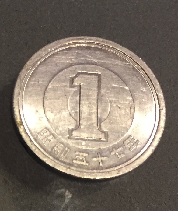 Photo 1 Pièce de monnaie non identifiée: Moneda sin identificar