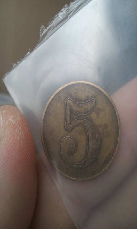 Photo 1 Pièce de monnaie non identifiée: esta es por el otro lado