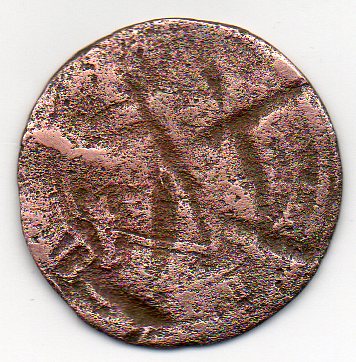 Photo 2 Pièce de monnaie non identifiée: No tengo ni idea de que moneda es