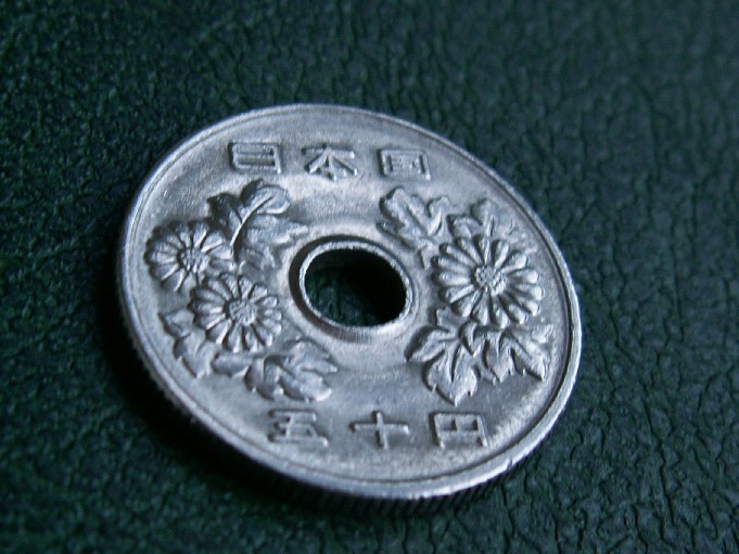 Photo 2 Pièce de monnaie non identifiée: 50 Yen Japon