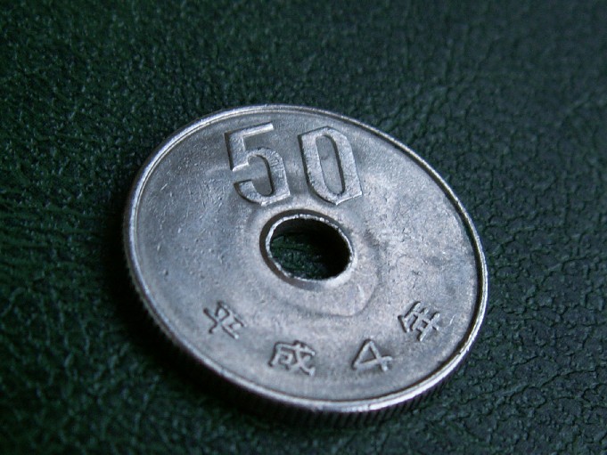 Photo 1 Pièce de monnaie non identifiée: 50 Yen Japon