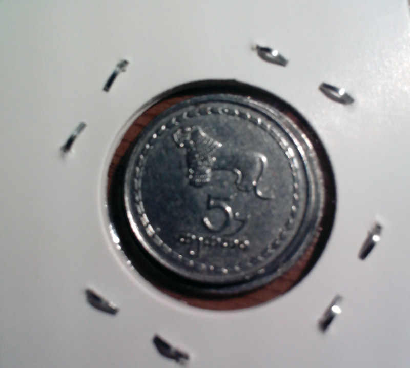 Photo 2 Pièce de monnaie non identifiée: Moneda de la India