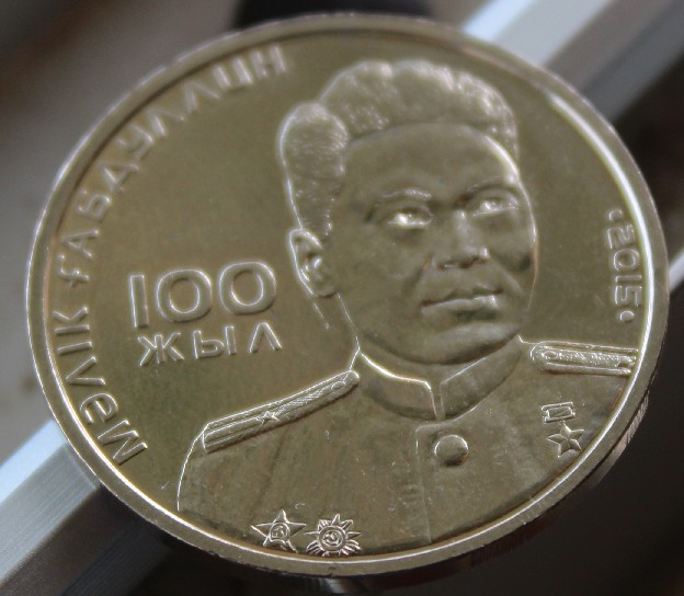 Photo 1 Pièce de monnaie non identifiée: alguien sabe cual es?