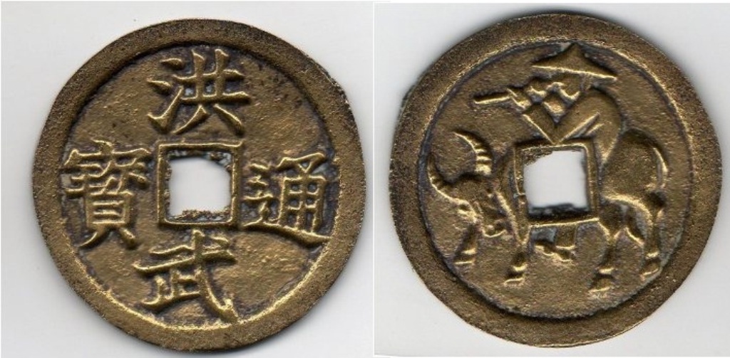 Photo 1 Pièce de monnaie non identifiée: Moneda a identificar