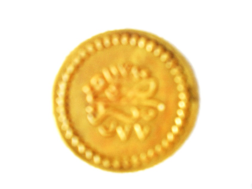Photo 2 Pièce de monnaie non identifiée: Identificacion de Monedas