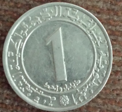 Photo 2 Pièce de monnaie non identifiée: Identificación de Moneda