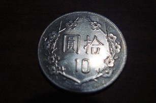 Photo 1 Pièce de monnaie non identifiée: Necesito ayuda para identificarlas