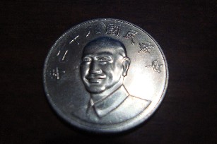 Photo 2 Pièce de monnaie non identifiée: Necesito ayuda para identificarlas