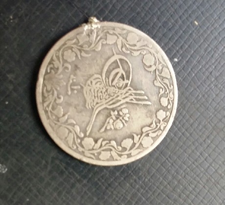 Photo 1 Pièce de monnaie non identifiée: Creo que es de Egipto