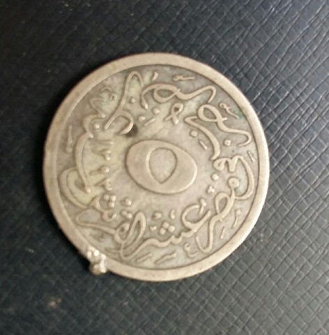 Photo 2 Pièce de monnaie non identifiée: Creo que es de Egipto